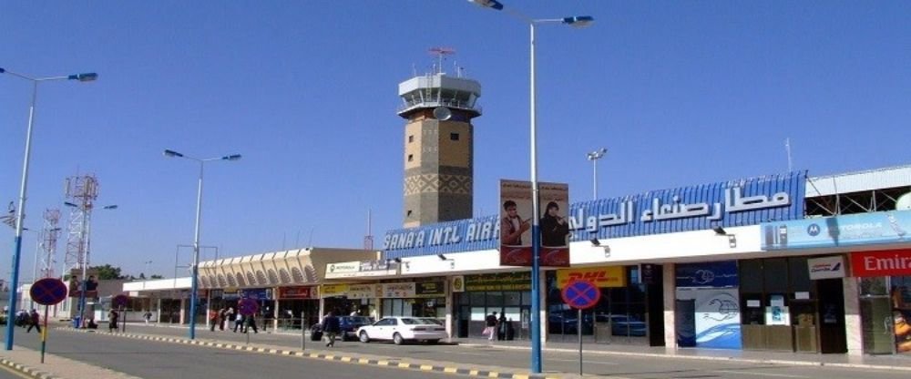 Qatar Airways SAH Terminal – Sana’a International Airport