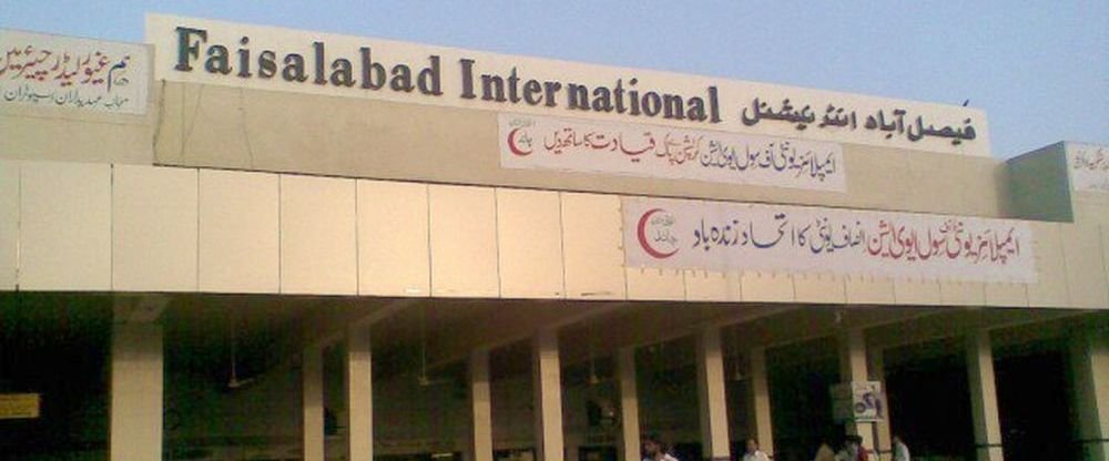 Qatar Airways LYP Terminal – Faisalabad International Airport