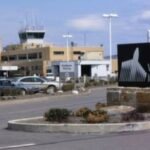 Wilkes-Barre Scranton International Airport