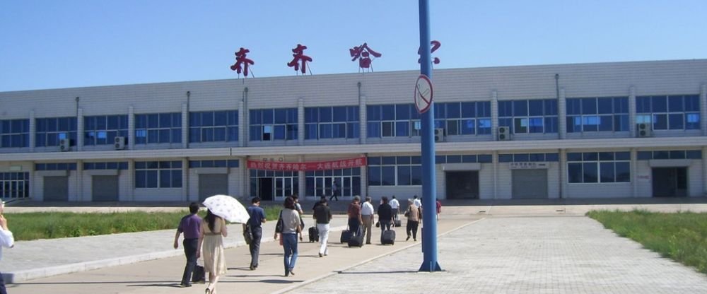 Air China Airlines NDG Terminal – Qiqihar Sanjiazi Airport