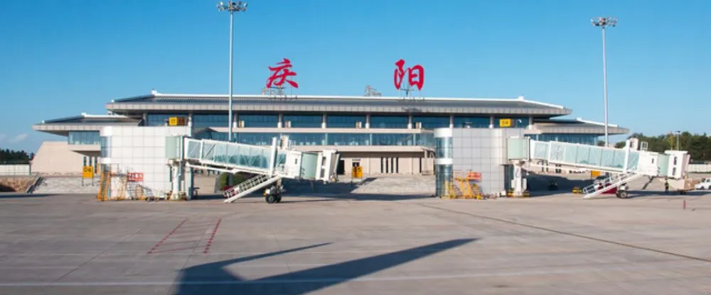 China Eastern Airlines IQN Terminal – Qingyang Airport