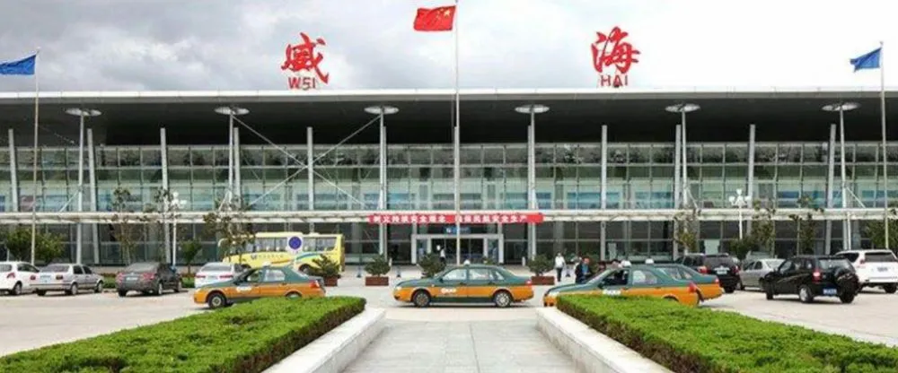 China Eastern Airlines WEH Terminal – Weihai Airport