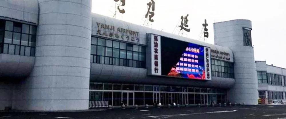 China Eastern Airlines YNJ Terminal – Yanji Airport