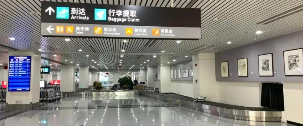 Chongqing Airlines FOC Terminal – Fuzhou Changle International Airport