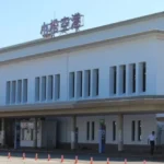 Komatsu Airport