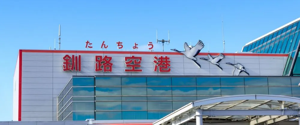Japan Airlines KUH Terminal – Kushiro Airport