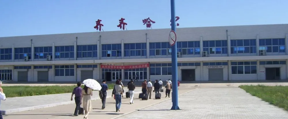 China Eastern Airlines NDG Terminal – Qiqihar Sanjiazi Airport
