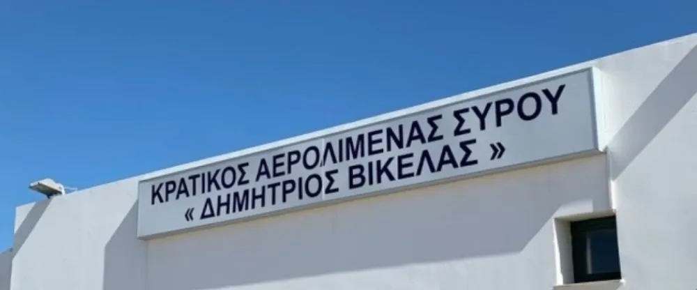 Aegean Airlines SKU Terminal – Skyros Island National Airport