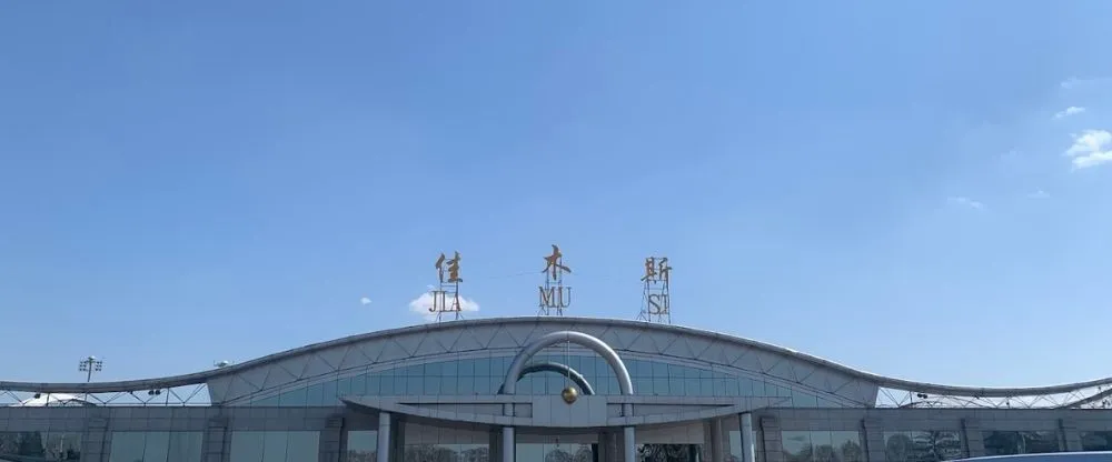 IrAero Airlines JMU Terminal – Jiamusi Dongjiao Airport