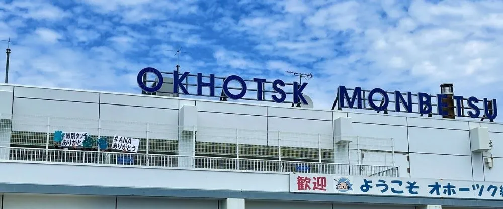 IrAero Airlines OHO Terminal – Okhotsk Airport