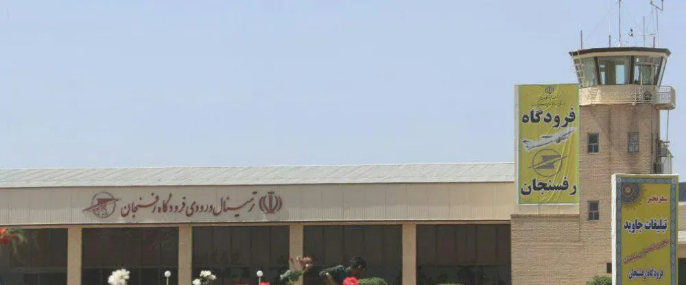 Rafsanjan Airport
