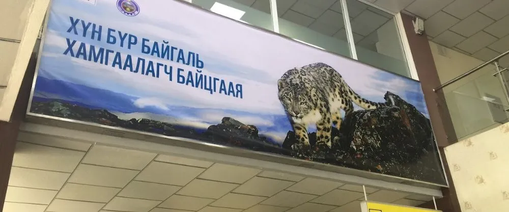Aero Mongolia Airlines ULO Terminal – Ulaangom Airport