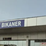 Bikaner Airport